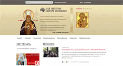 Desktop Screenshot of filaret.ru